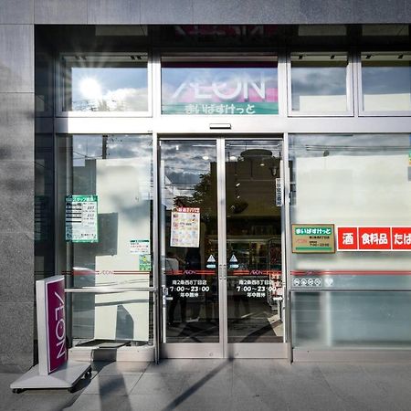 Momo Premium 402 Daire Sapporo Dış mekan fotoğraf